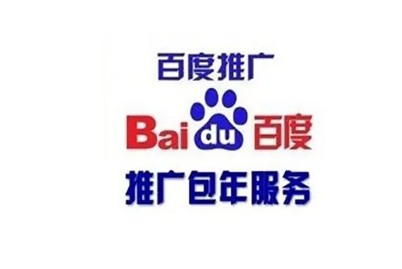 做百度推廣要學會設置後台較基本的(de)